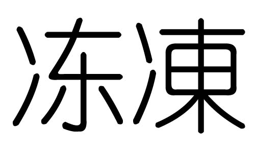 ֵЌʲôЎׄֵĺx