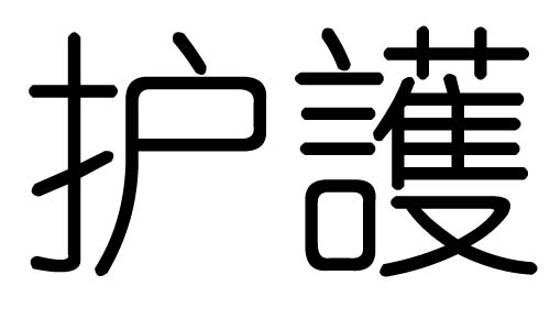 o(h)ֵЌʲôo(h)Ўׄo(h)ֵĺx