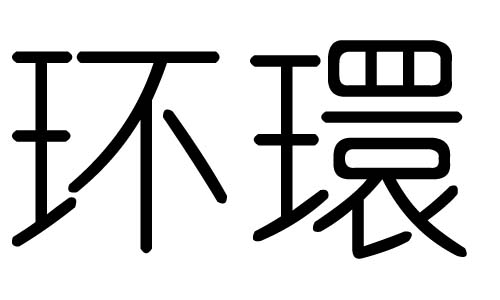 h(hun)ֵЌʲôh(hun)Ўׄh(hun)ֵĺx