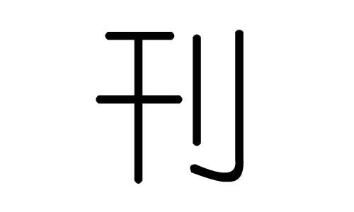 ֵЌʲôЎׄֵĺx