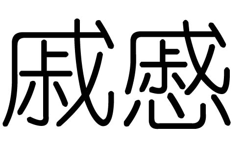 ֵЌʲôЎֵׄĺx