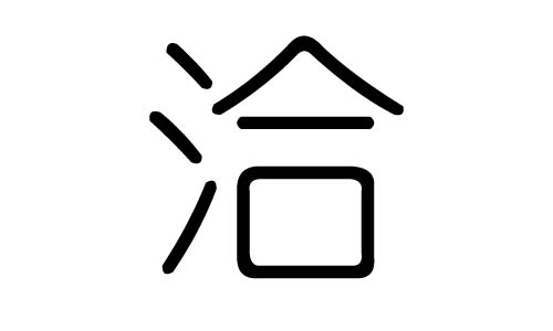 ǢֵЌʲôǢЎׄǢֵĺx