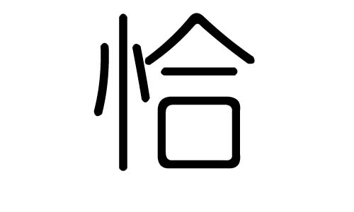 ǡֵЌʲôǡЎׄǡֵĺx