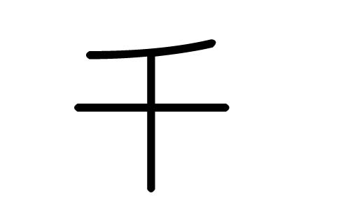 ǧֵЌʲôǧЎׄǧֵĺx