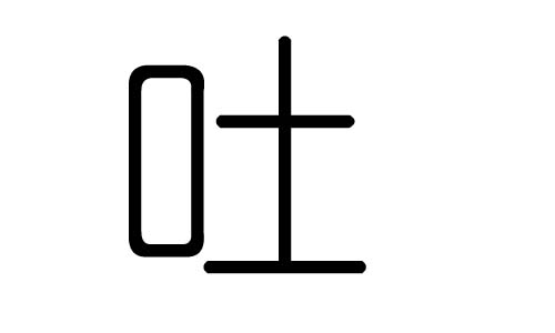 ֵЌʲôЎׄµĺx