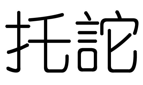 ֵЌʲôЎׄֵĺx