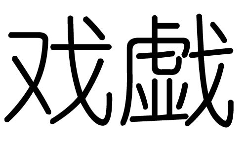ֵЌʲôЎֵׄĺx