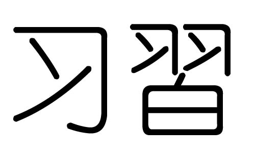 (x)ֵЌʲô(x)Ўׄ(x)ֵĺx