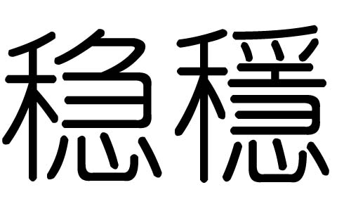 (wn)ֵЌʲô(wn)Ўׄ(wn)ֵĺx