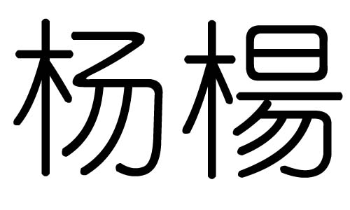 ֵЌʲôЎֵׄĺx