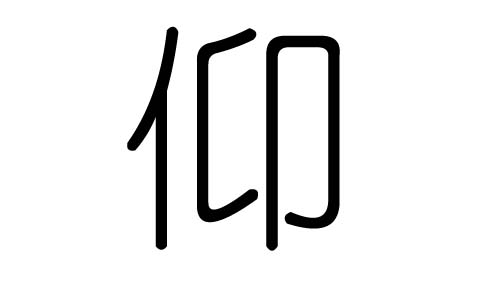 ֵЌʲôЎׄֵĺx