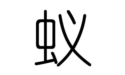 ρ?zhn)ֵЌʲôρ(zhn)Ўׄρ(zhn)ֵĺx