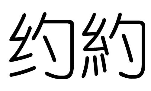 sֵЌʲôsЎׄsֵĺx 