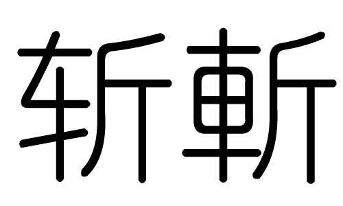 ֵЌʲôЎׄֵĺx