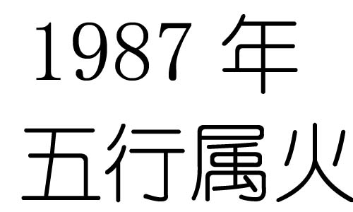 1987Ќʲô1987ʲô