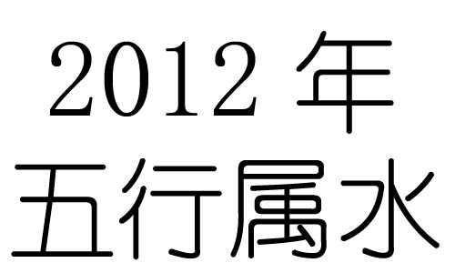 2012Ќʲô2012ʲô