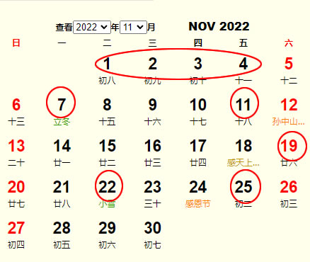 202211½Y(ji)S m202211½Y(ji)ĺ