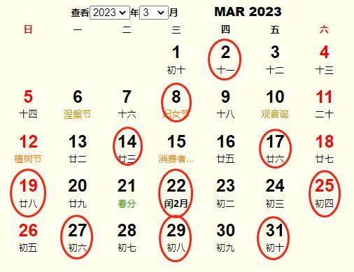 20233½Y(ji)S m20233½Y(ji)ĺ