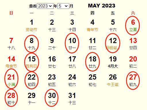 20235½Y(ji)S m20235½Y(ji)ĺ