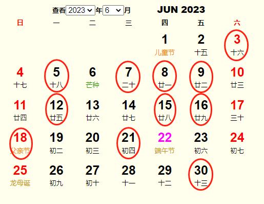 20236½Y(ji)S m20236½Y(ji)ĺ