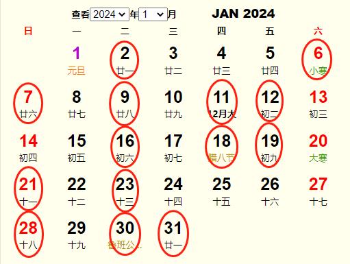 20241½Y(ji)S m20241½Y(ji)ĺ