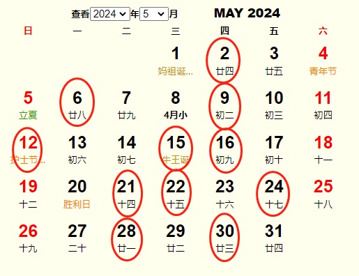 20245½Y(ji)S m20245½Y(ji)ĺ