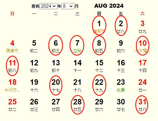 20248½Y(ji)S m20248½Y(ji)ĺ