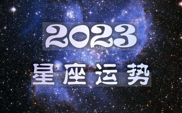 2023ȫ\(yn)