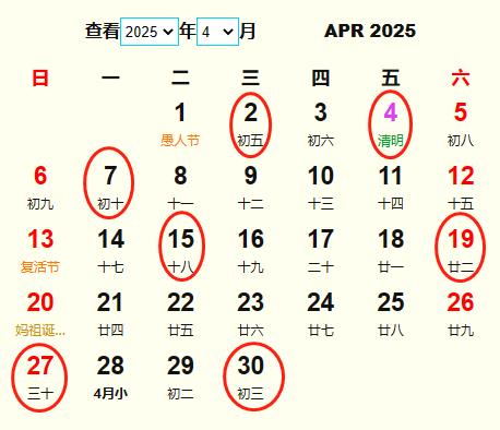 20254½Y(ji)S m20254½Y(ji)ĺ