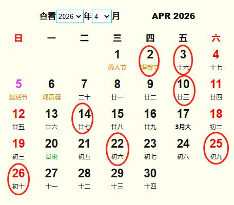 20264½Y(ji)S m20264½Y(ji)ĺ