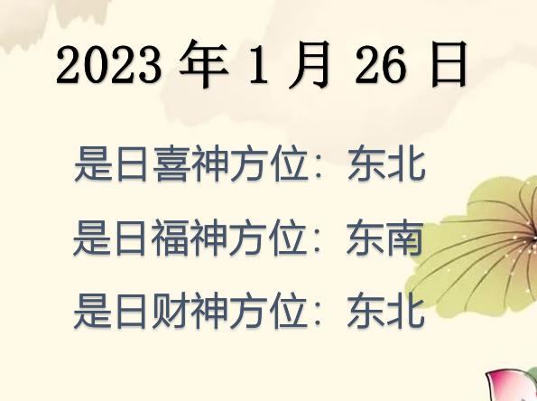 2023126ؔλԃ-2023126ؔϲλȫ