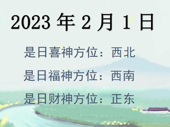 202321ؔ(ci)λԃ-202321ؔ(ci)ϲλȫ