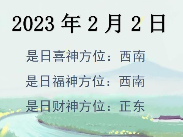 202322ؔ(ci)λԃ-202322ؔ(ci)ϲλȫ