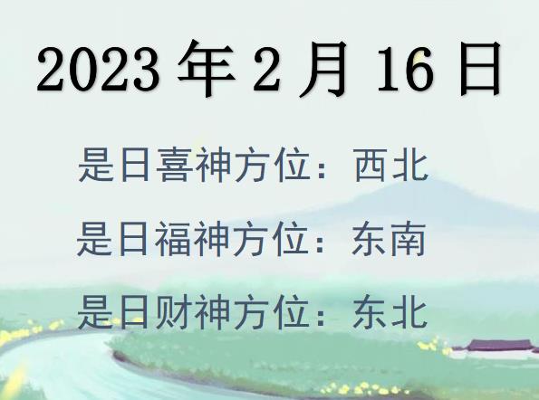 2023216ؔ(ci)λԃ(xn)-2023216ؔ(ci)ϲλȫ