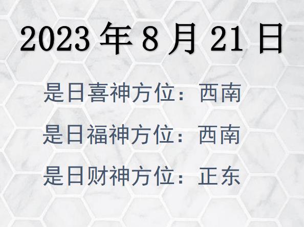 2023821ؔ(ci)λԃ-2023821ؔ(ci)ϲλȫ