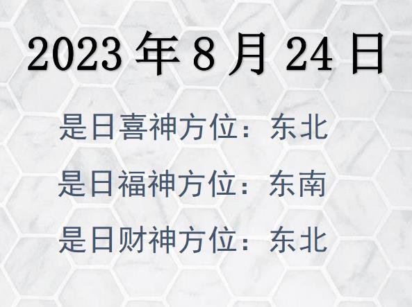 2023824ؔ(ci)λԃ-2023824ؔ(ci)ϲλȫ