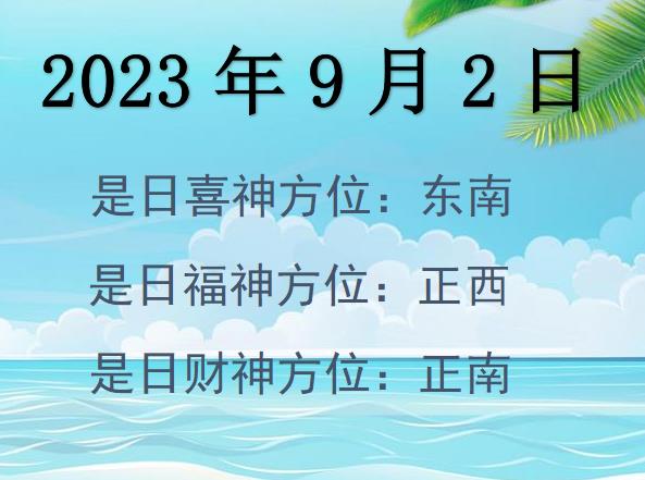 202392ؔλԃ-202392ؔϲλȫ