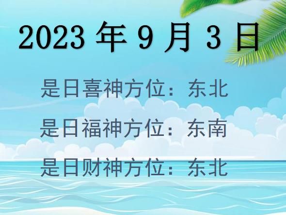 202393ؔ(ci)λԃ-202393ؔ(ci)ϲλȫ