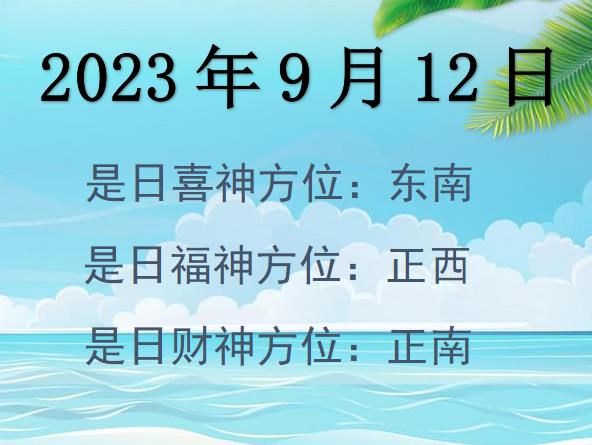 2023912ؔ(ci)λԃ(xn)-2023912ؔ(ci)ϲλȫ