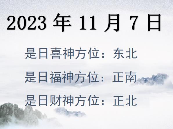 2023117ؔλԃ-2023117ؔϲλȫ