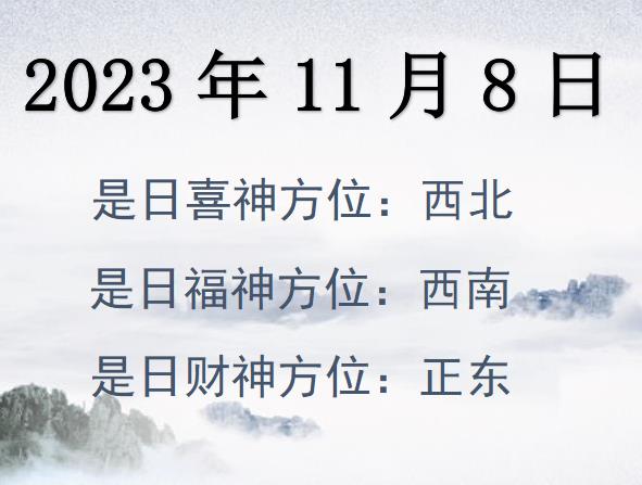 2023118ؔλԃ-2023118ؔϲλȫ