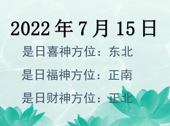 2022715ؔ(ci)λԃ-2022715ؔ(ci)ϲλȫ