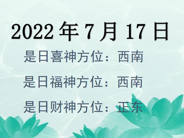 2022717ؔλԃ-2022717ؔϲλȫ