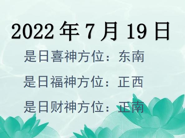 2022719ؔλԃ-2022719ؔϲλȫ