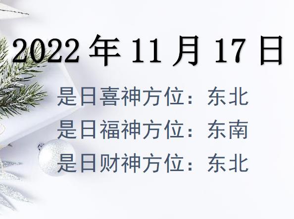 20221117ؔ(ci)λԃ-20221117ؔ(ci)ϲλȫ