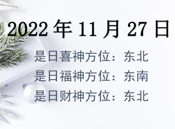 20221127ؔλԃ-20221127ؔϲλȫ