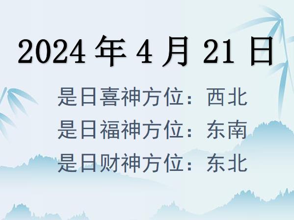 2024421ؔ(ci)λԃ(xn)-2024421ؔ(ci)ϲλȫ