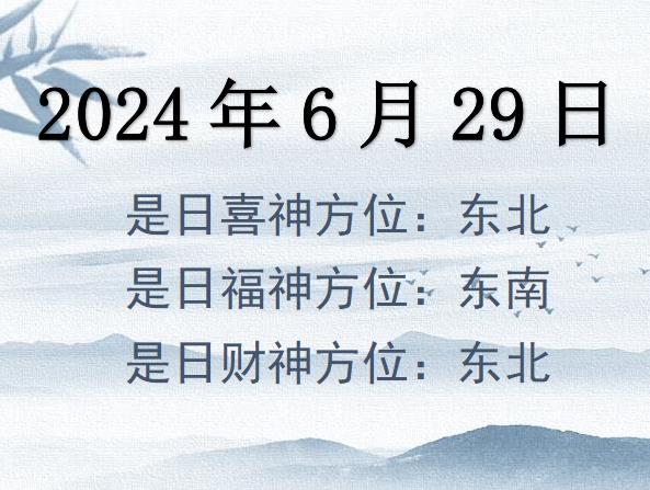 2024629ؔ(ci)λԃ-2024629ؔ(ci)ϲλȫ