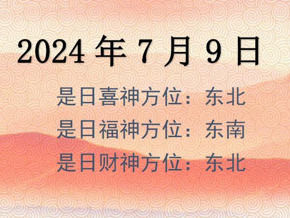 202479ؔλԃ-202479ؔϲλȫ