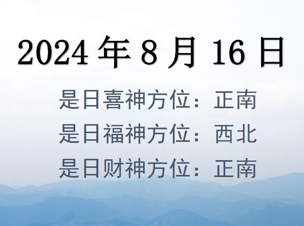 2024816ؔ(ci)λԃ(xn)-2024816ؔ(ci)ϲλȫ